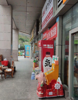 (转让) 盈利小卖部文具便利店接手就赚