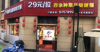 (转让) 小区大门口，十字路口旁，旁边有超市，药房等等