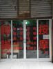 (转让) ， 人流密集，旺铺