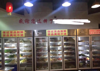 (转让) 便宜急转回兴附近串串店