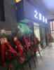 (转让) 之影茶楼接手直接营业