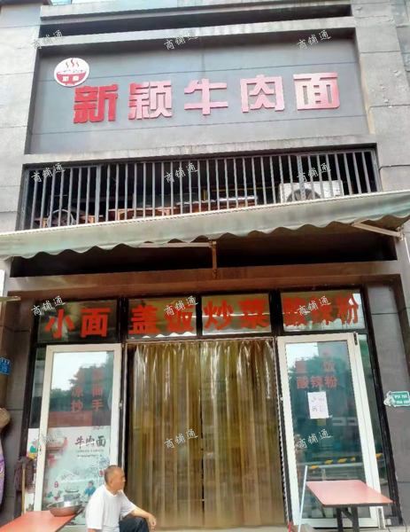 (转让) 在经营中接手就可以做