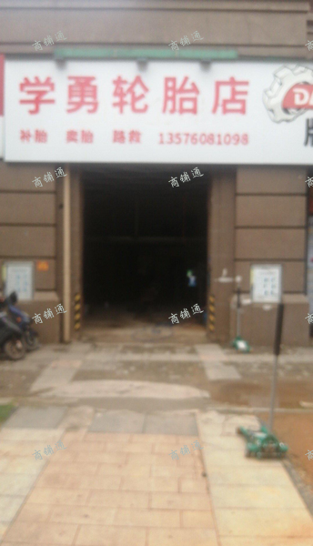 (转让) 位置很好，价钱便宜。。。