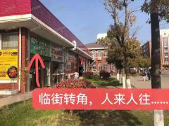 安义县南昌职业大学校内美食街小吃转让，人流量大