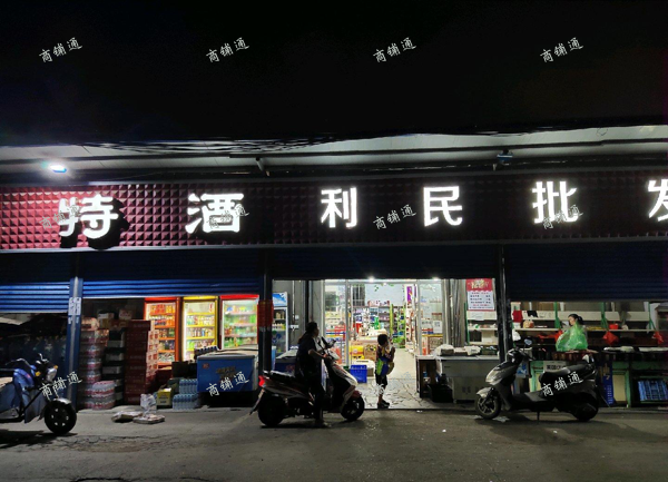 (转让) 交通方便，配套设施齐全，周边很多工厂，人流量比较大。