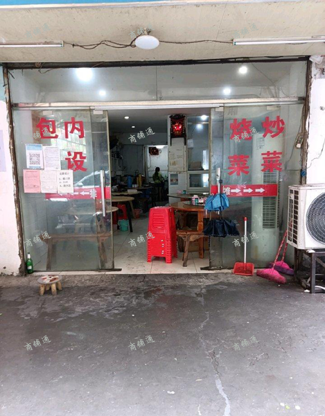 (转让) 经营3年的店面孩子马上读书不方便