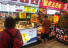 (转让) 网红打卡洪崖洞一楼小吃店