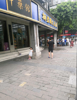 (转让) 临街门面，人流量大，门口有公交站