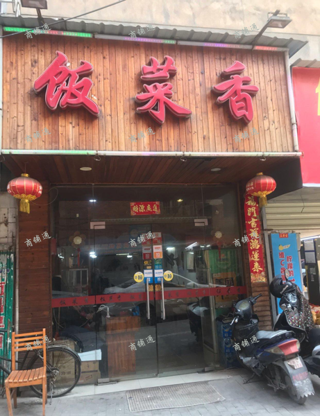 (转让) 上下两层，二楼厨房和包厢