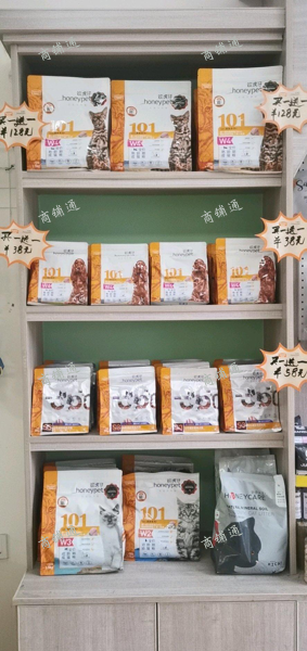 (转让) 宠物店转让，还在营业中