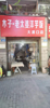 (转让) 大渡口松青路门店转让