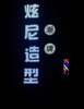 (转让) 面积160平方，有3个独立房间，位置好，人流大