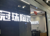 (转让) 转让北碚北温泉临街门面