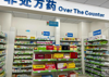 (转让) 闹市区临街商铺，小区出入口。
