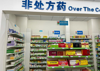 (转让) 闹市区临街商铺，小区出入口。