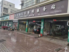 青春家园小区沿街汽修店转让，周边人气旺生意稳定