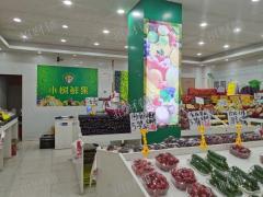 阳光小区沿街水果店转让，人流量大客源稳定
