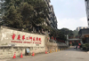 (转让) 28间房，有空调，独立卫生间