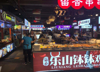 (转让) 门面转让解放碑美食小吃店卤菜店转让快餐店转让