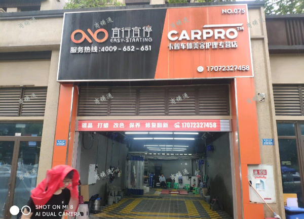 (转让) 经营中没有会员，转让灵活价格可以谈