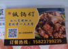 (转让) 本店暑假暂时放假   附近学校  医院  接手可营业
