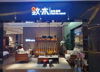 (转让) 转让居然之家园博园家具店铺