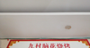 (转让) 一个烧烤店，可教技术，也可以卖早餐，午餐，睌餐