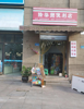 (转让) 位邻九曲河公园，金州公园，租金超低，