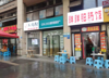 (转让) 转让江北观音桥商业街店铺小吃店随时