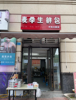 (转让) 水电气  共2层，楼上一层可住人