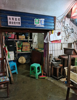 (转让) 因老板身体不好，年收入10几万转让五桥菜市场鱼店