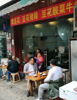 (转让) 南岸回龙弯花市周边 ，酒楼餐饮 商业街卖场
