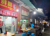 (转让) （速）李家沱包子早餐快餐旺铺转让（包教技术）