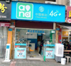 (转让) 十几年的店铺，生意稳定，有固定客源