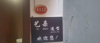 (转让) 红鼎国际a座4112