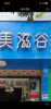 (转让) 22米大街。  霸王牛肉旁