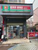 (转让) 小区门口家，大学旁边