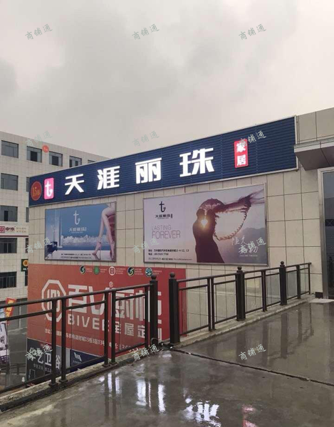 (转让) 656平方米，重新装修不到一年，家具现成的门面