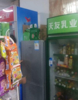 (转让) 有其它项目要做，急转，大小区，8000人左右