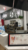(转让) 店内整洁干净，设备齐全，加盟店，包教会