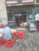 (转让) 店面位置当道   接手可经营     老顾客多