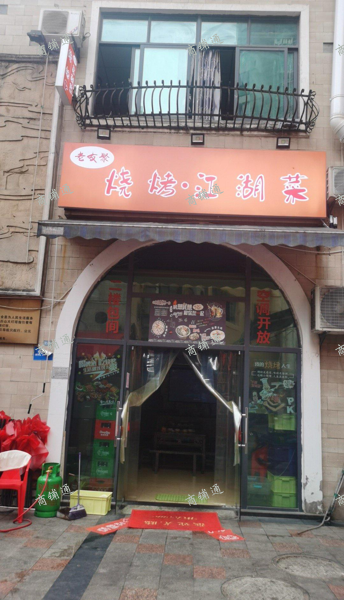 (转让) 门面转让餐饮店转让串串店转让火锅店转让巴南餐饮店转让