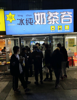 (转让) 店铺位置在学校新商业街位置！