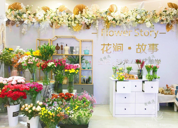 (转让) 转让费面议！冉家坝盈利花店忍痛割爱转让！！