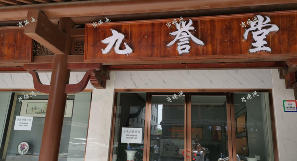 (转让) 景区腾王阁旁边临街商铺