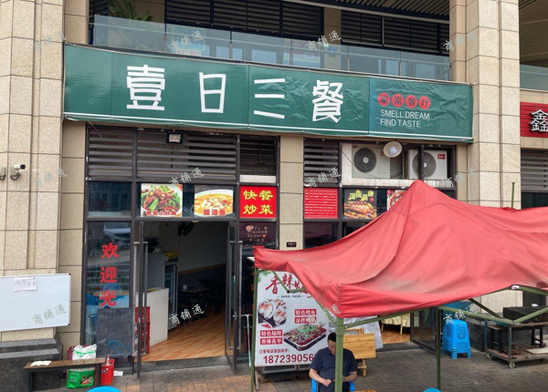 (转让) ，大排档 火锅串串   有看上的老板速度联系