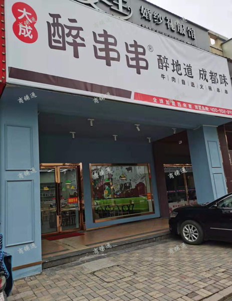 (转让) 广场东路恒茂国际美食街，三个路口都能看到