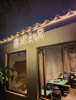 (转让) 火锅店转让，成熟地段