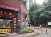 (转让) 门面转让九龙坡卤菜餐饮店整转价格低