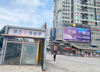(转让) 转让南岸南坪商业街店铺